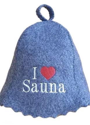 Шапка для бани и сауны с яркой вышивкой "i love sauna" серая