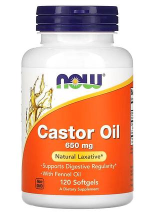 Рицинова олія / castor oil, now foods, 650 мг, 120 гелевих капсул