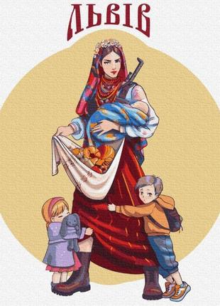 Картина по номерам "щедрый львов" © захарова наталья brushme bs53272 40х50 см