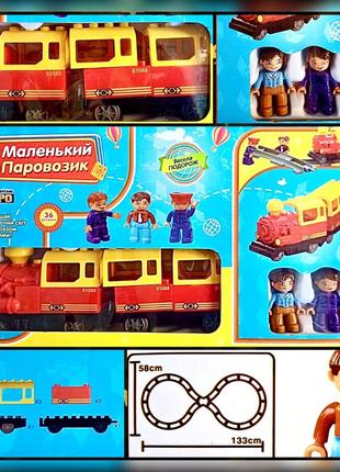 Конструктор веселий поїзд limo 61088 ігровий набір