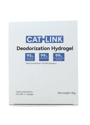 Гідрогель для дезодозатора catlink deodorizing for baymax cat litter box