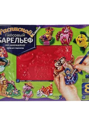Набір для творчості "барельєф" ргб-01...08 великий краєвид 3