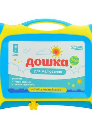 Магнітна дощечка для малювання pl-7015 + 2 штампи жовтий
