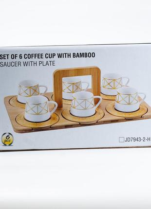 Набор чашек с блюдцами для чая и кофе 6 шт с деревянной подставкой8 фото