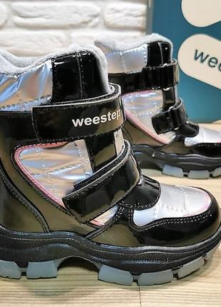 Зимние ботинки weestep 7862s серебро р.27-18 см