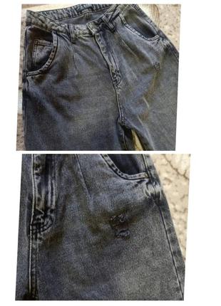 Жіночі джинси сірі baggi баггі3 фото