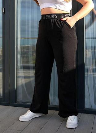 Жіночі легкі штани брюки вільного крою 91/3/4 палаццо креп широкі (50-52,54-56,58-60 великі розміри)1 фото