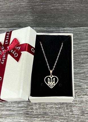 Кулон с символикой украины герб тризуб в оправе сердцем медзолото ювелирный сплав на цепочке в коробочке