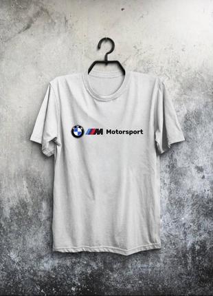 Чоловіча футболка біла лого bmw