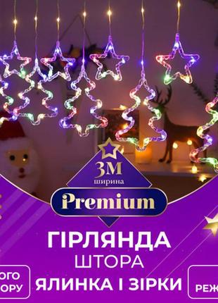 Гирлянда штора 3х0,9 м звезда и елка на 120 led лампочек светодиодная 8 режимов1 фото