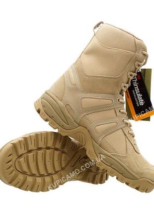 Берцы "mil-tec" "combat boots "generation ii" khaki германия. 40,41.42.43.44.45.46