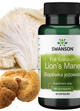 Їжовик гребінчастий/ежовик гребенчатый  (lion's mane) 500 мг 60 к