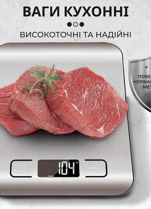 Ваги кухонні до 5 кг з плоскою платформою на батарейках, кулінарні ваги для зважування продуктів sf-2012