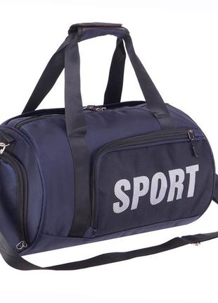 Сумка спортивна ga-1812 синій (39508080), fdso