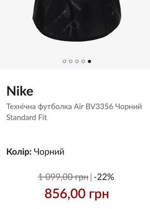 Женская сетчатая футболка nike air6 фото