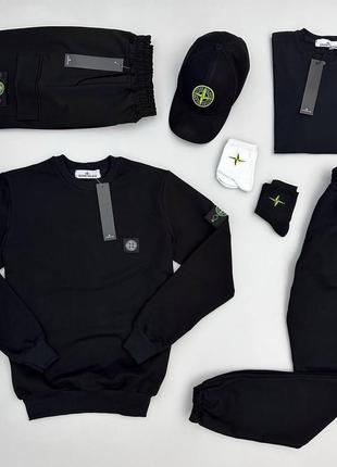 Набір 7в1 stone island світшот-штани-футболка-шорти-кепка- 2 пари шкарпетки