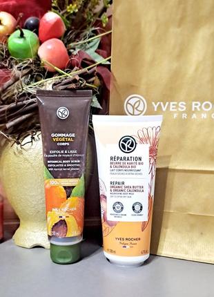 Набор для тела ив роше yves rocher