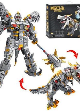 Конструктор трансформер, 2в1