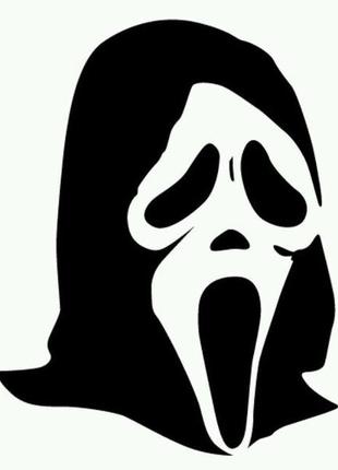 Наклейка на авто / мото / витрину на стекло кузов " хэллоуин - halloween - крик - гоустфейc " любой цвет