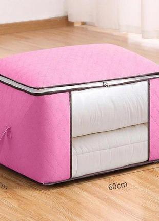 Ящики-органайзеры для вещей 3 шт. мягкие коробы для хранения белья 60*40*35 см розовый