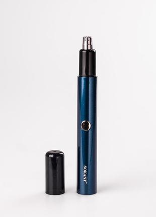 Тример для носа вух і брів акумуляторний із насадками та usb sokany sk-320 синій