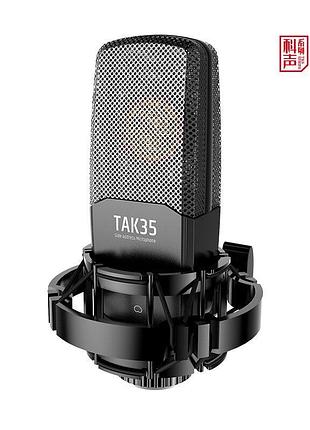 Мікрофон студійний takstar tak35