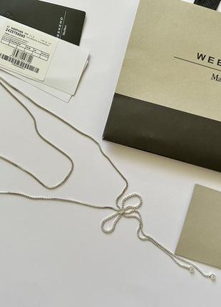 Новое украшение weekend max mara