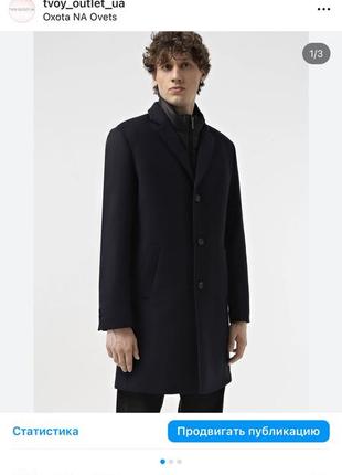 Чоловіче пальто massimo dutti