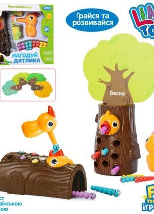Магнитная игра "накорми птичку. времена года"