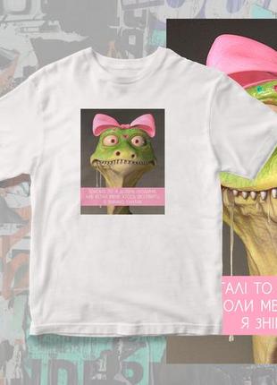Футболка с принтом