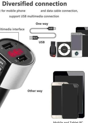 Зарядка usb 4в1, радіо fm модулятор трансмітер, блютуз, mp3 плеєр, гучний зв'язок