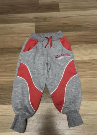 Дитячі утеплені спортивні штани