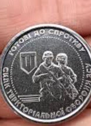 Монета 10грн зу