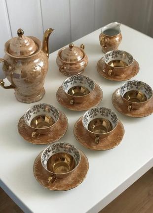 Очень красивый кофейный сервиз