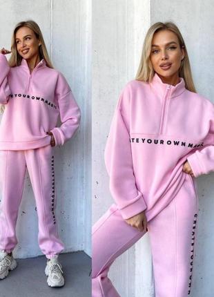 Модный зимний спортивный костюм женский на флисе