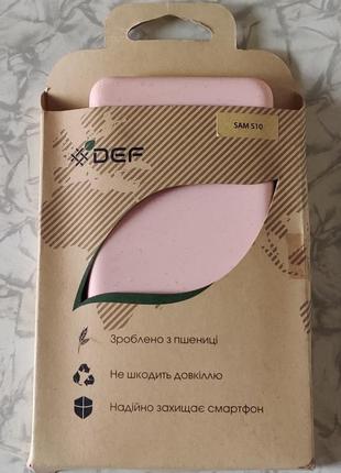 Чохол def samsung galaxy s10 eco case pink