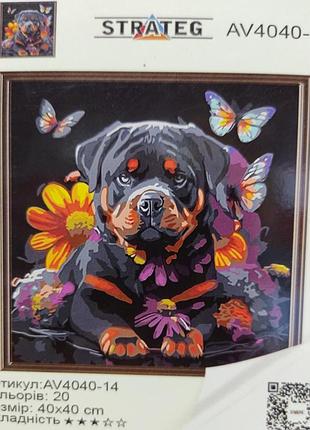 Картина за номерами на чорному полотні.