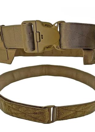 Тактичний пояс розвантажувальний швидкозйомний cordura койот
