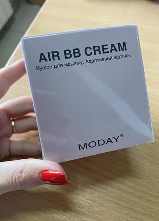 Адаптивный оттенок кушон bb cream moday
