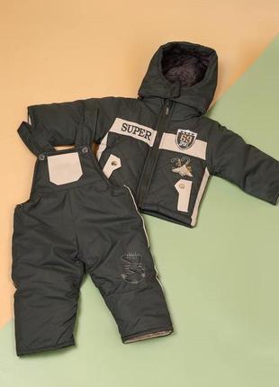 Комбинезон раздельный