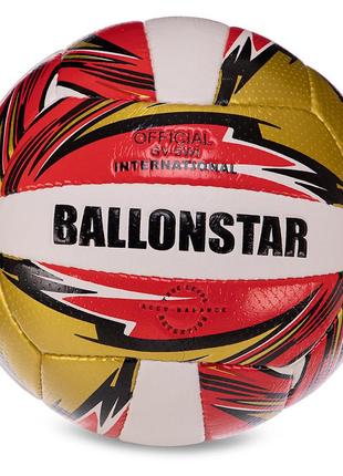 М'яч волейбольний lg3507 no5 червоно-біло-золотий (57566138)