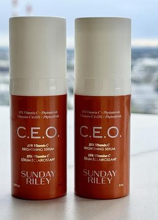Високоефективна сироватка sunday riley c.e.o з вітаміном с