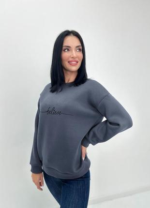 Женский свитшот на флисе, турецкий флис от 42 до 52 размера