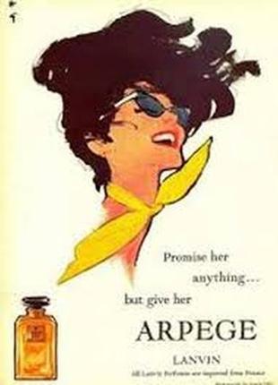 Lanvin eau arpege for women 50мл винтаж