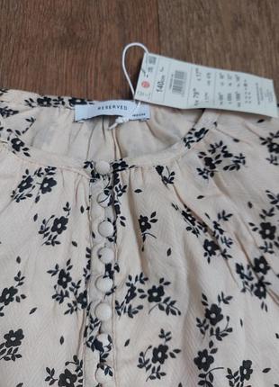 Блузка бежевая 7-9 лет 8