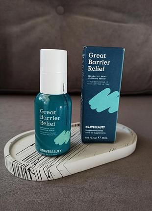 Great barrier relief discount