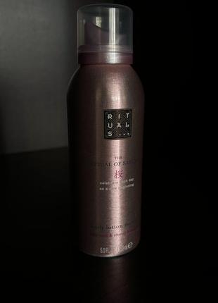 Лосьон для тела rituals