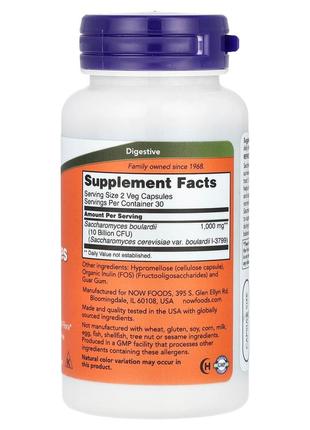 Сахароміцети буларді 5 млрд куо now foods saccharomyces boulardi 60 вегетаріанських капсул2 фото