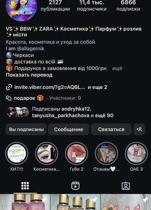 Блестящая звездная помада для губ