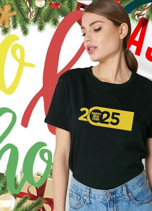 Новорічна жіноча футболка рік змії, 2025, happy new year, футболки з новорічними принтами під замовлення 1 день.